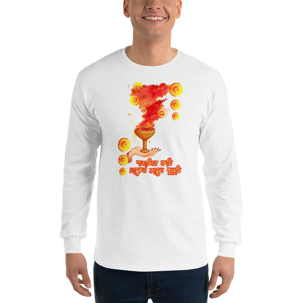 Bengali Ultra Cotton Long Sleeve T-Shirt - Bangalir Ruchi, Dhaker Tale Dhunuchi