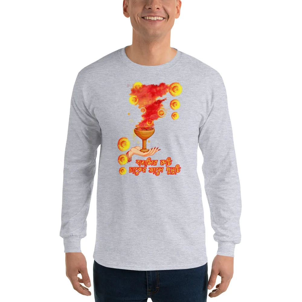 Bengali Ultra Cotton Long Sleeve T-Shirt - Bangalir Ruchi, Dhaker Tale Dhunuchi