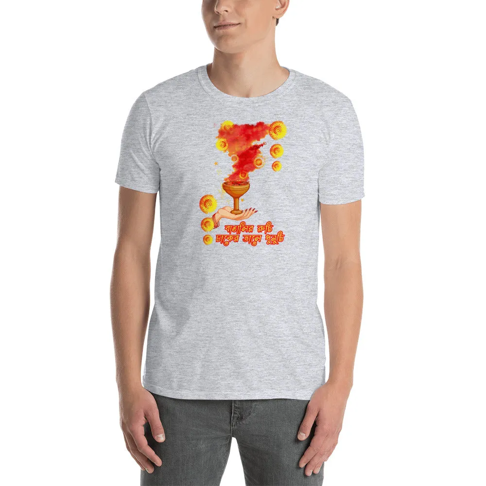 Bengali Unisex Softstyle T-Shirt - Bangalir Ruchi Dhaker Tane Dhoonochi