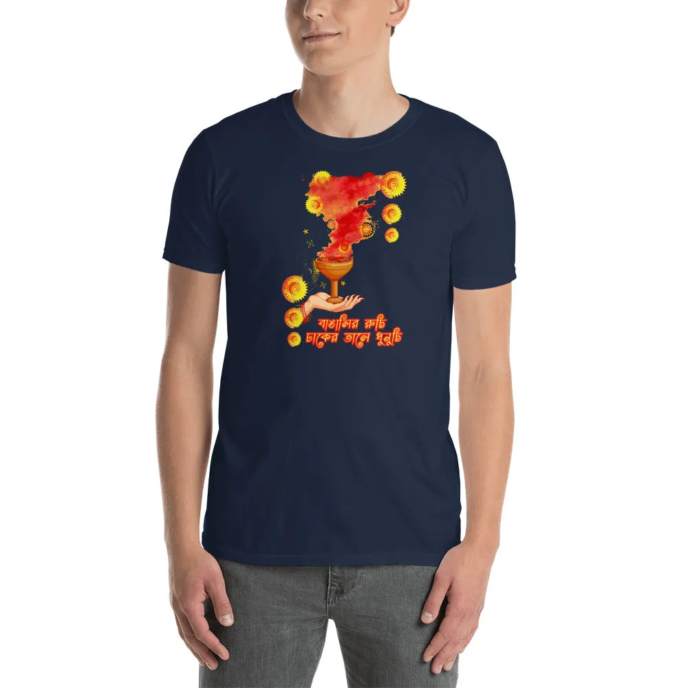 Bengali Unisex Softstyle T-Shirt - Bangalir Ruchi Dhaker Tane Dhoonochi