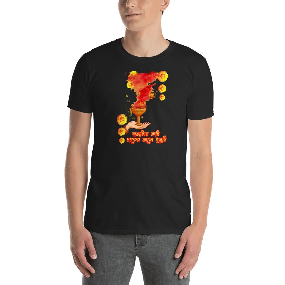 Bengali Unisex Softstyle T-Shirt - Bangalir Ruchi Dhaker Tane Dhoonochi
