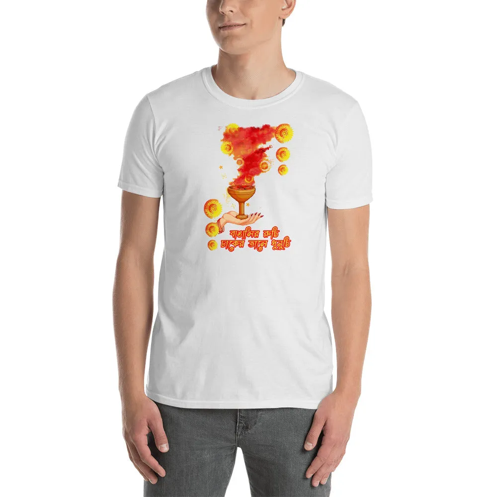 Bengali Unisex Softstyle T-Shirt - Bangalir Ruchi Dhaker Tane Dhoonochi
